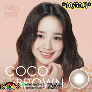 Neoism 1day Coco Brown 네오이즘 코코 브라운